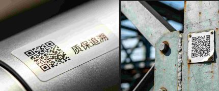 质保追溯/二维码，钢构件上的二维码标签，或手机扫码界面