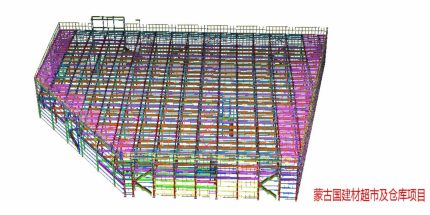 钢结构模型图
