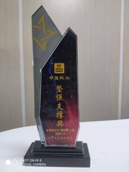 奖杯