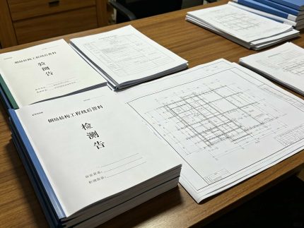 钢结构竣工资料 工程验收报告 竣工验收图纸